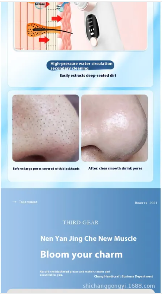 Electric Pore Cleanser