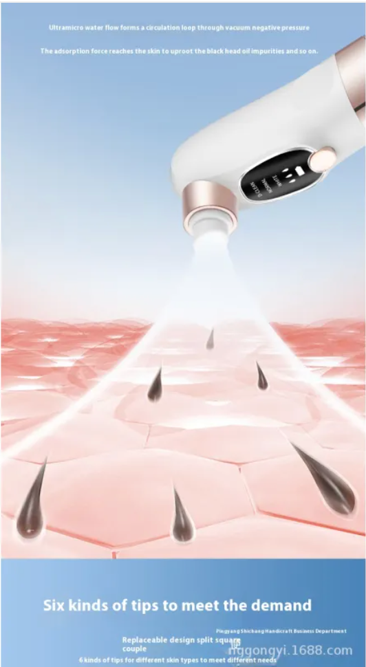 Electric Pore Cleanser