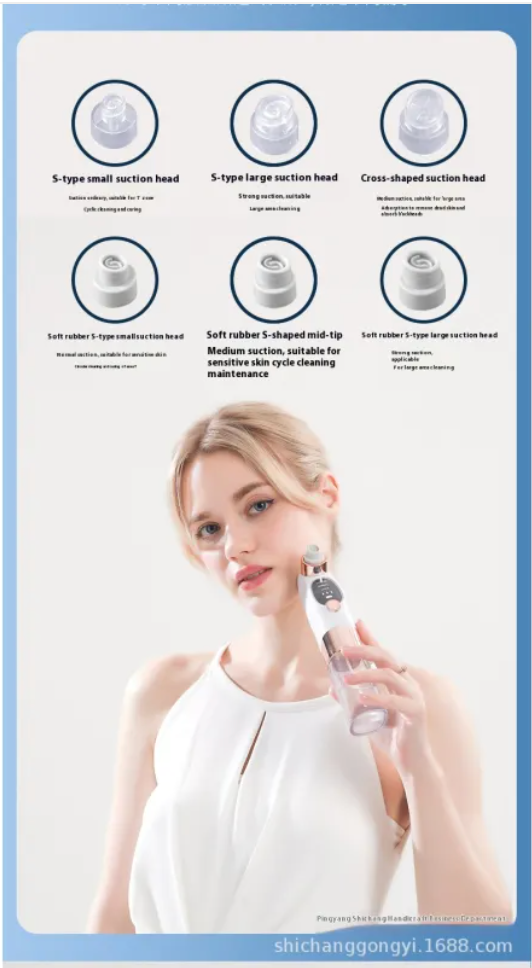 Electric Pore Cleanser